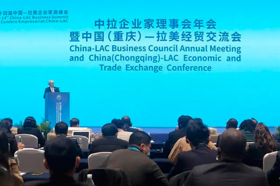 Sureall Explosion Proof Lighting In The China-LAC Business Summit