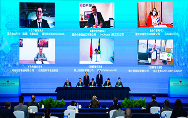 SUREALL Shares Ideas in the 14th China-LAC Business Summit